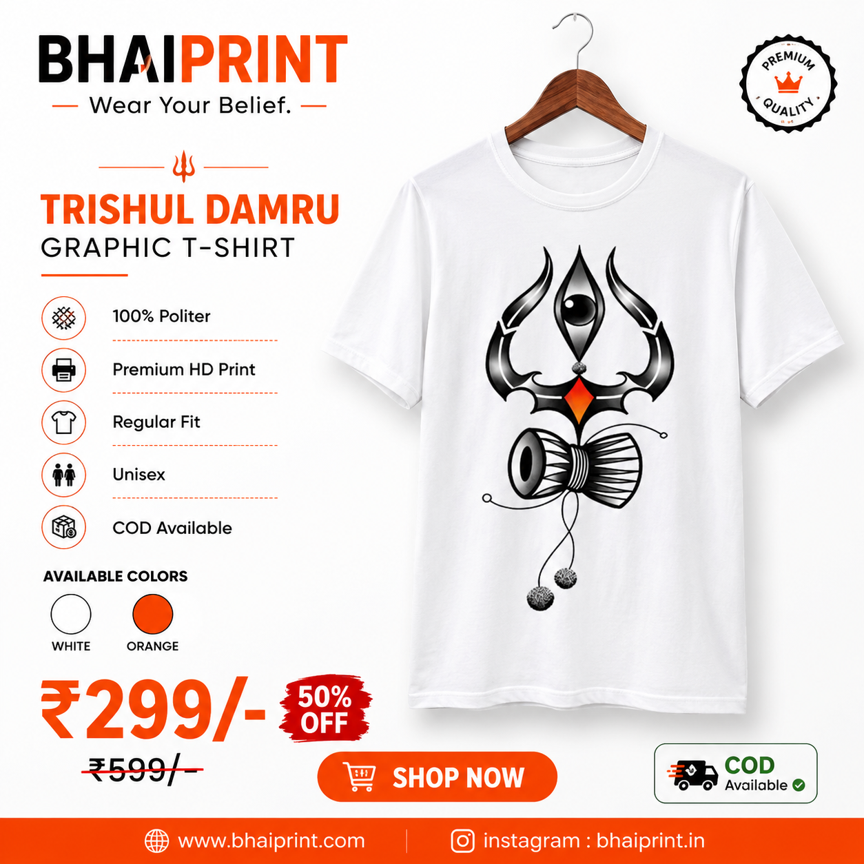 Mahadev Graphic T-Shirt for Men | Premium HD Print | Regular Fit | BHAIPRINT