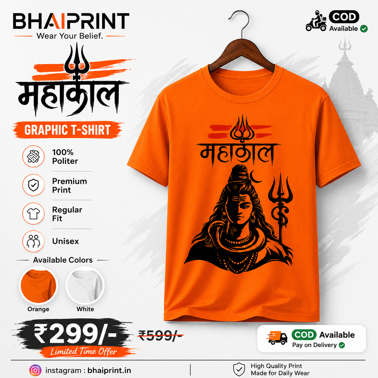 Mahadev Graphic T-Shirt for Men | Premium HD Print | Regular Fit | BHAIPRINT