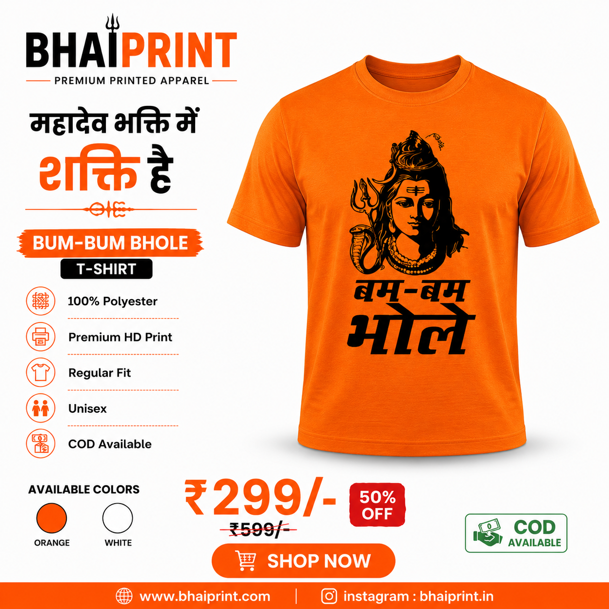Lord Shiva Mahakal Printed T-Shirt | Premium Graphic Tee for Men & Women