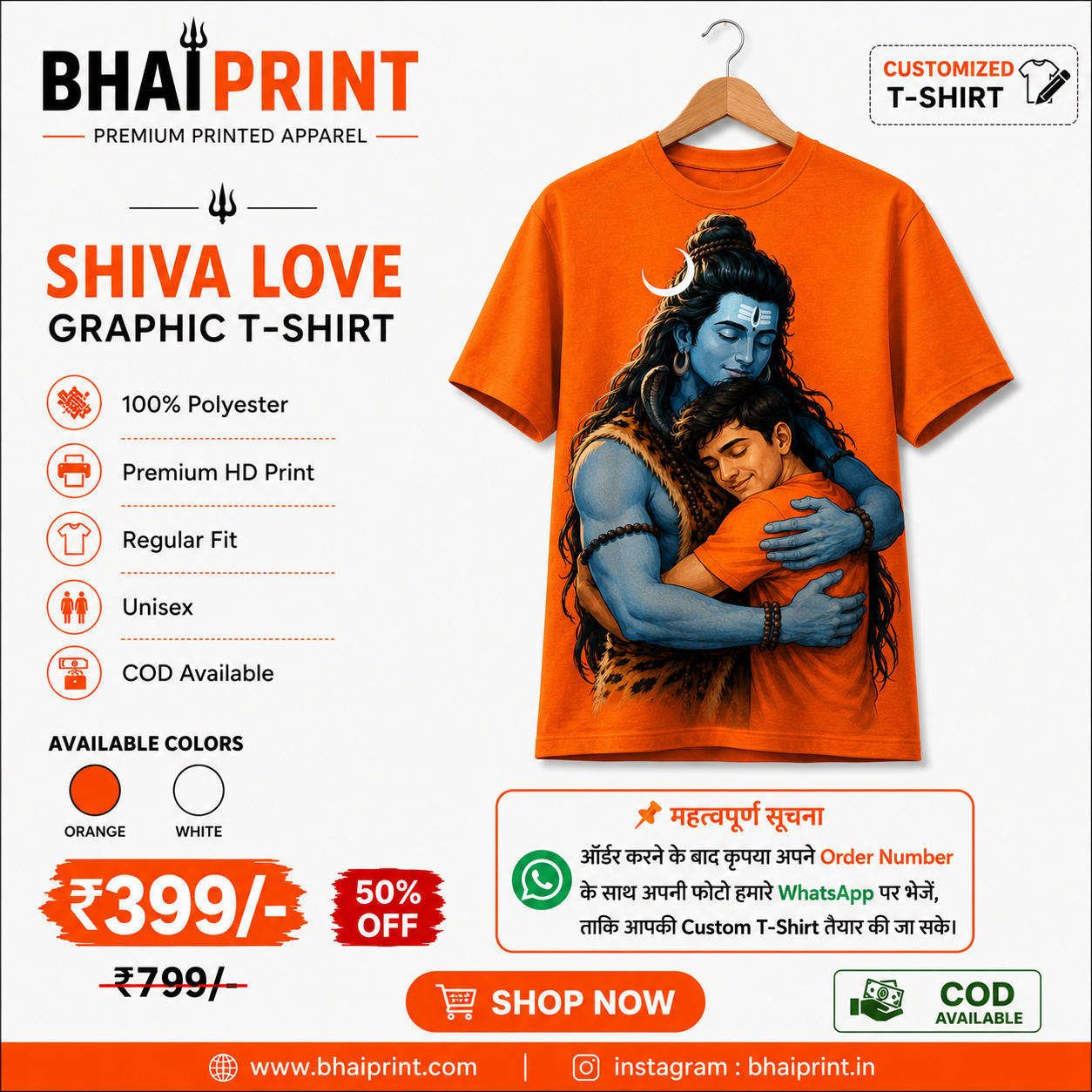 Customized Mahadev Graphic T-Shirt for Men | Premium HD Print | Regular Fit | BHAIPRINT